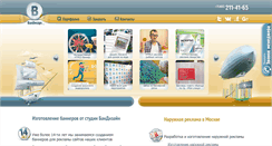 Desktop Screenshot of bandesign.ru