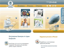 Tablet Screenshot of bandesign.ru